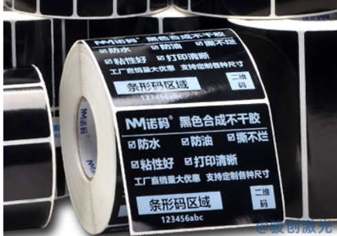 标签纸打印专用激光打标机